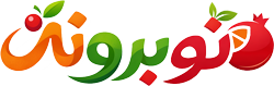 نوبرونه